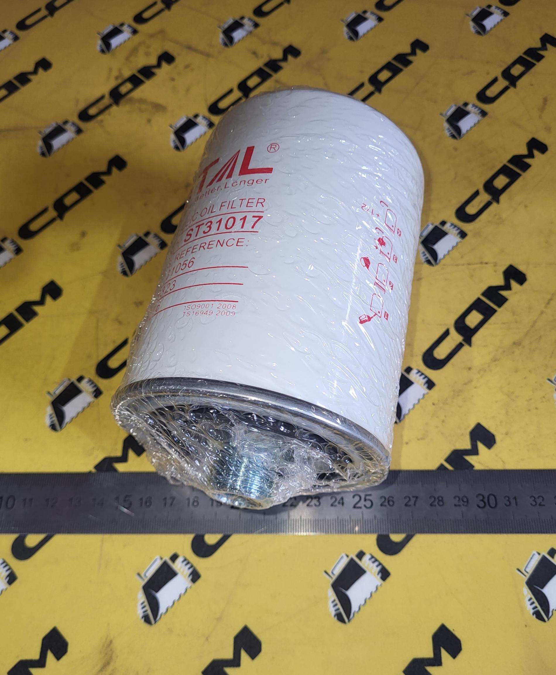 Фильтр трансмиссии CUKUROVA 884 P551757/0750131056 /HF6316 /ZGAQ-03301/YX0811A/AT179323